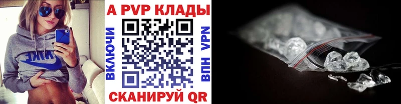 Alfa_PVP СК  купить закладку  Сергач 