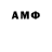 МЕТАДОН VHQ LEMO NIK
