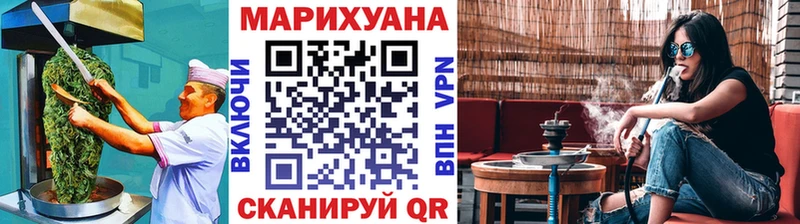 Печенье с ТГК марихуана  Сергач 