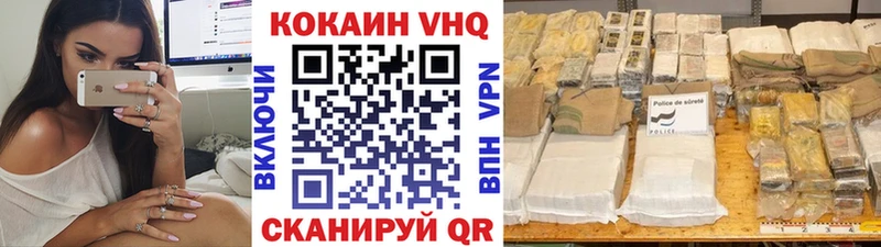 Кокаин FishScale  KRAKEN зеркало  Сергач 