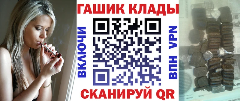 Гашиш убойный  как найти наркотики  маркетплейс как зайти  Сергач 