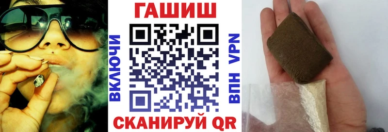 ГАШИШ Premium Сергач