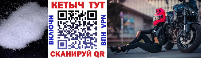 Кетамин ketamine Сергач