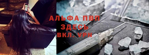 метамфетамин Няндома