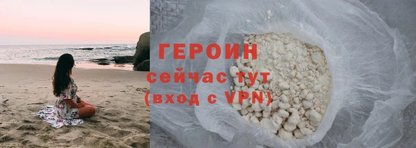 не бодяженный Абаза
