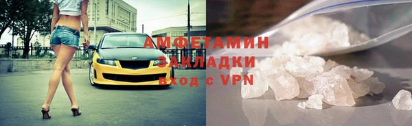 метамфетамин Няндома