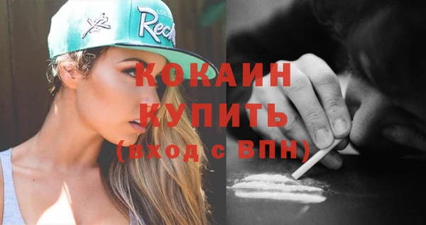 первитин Нязепетровск