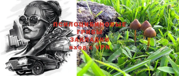 таблы Абдулино