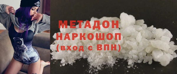 метамфетамин Няндома