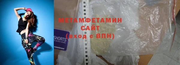 таблы Абдулино