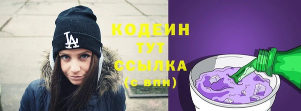 первитин Нязепетровск