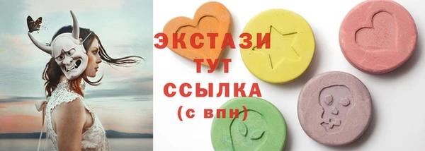 гашик Абинск