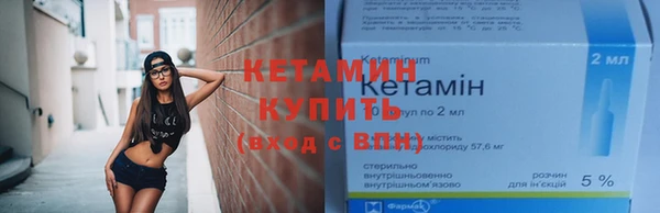 метамфетамин Няндома