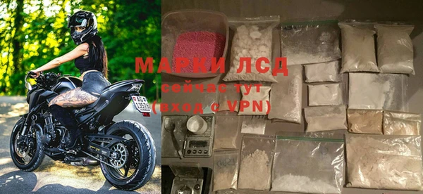метамфетамин Няндома