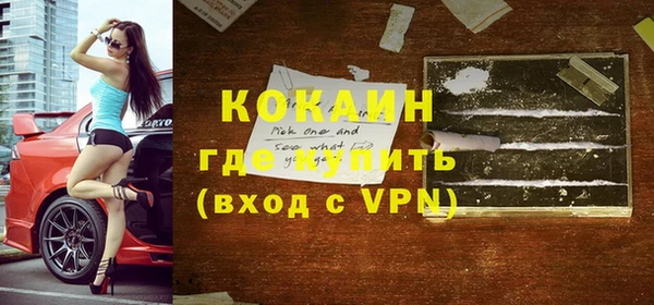 гашик Абинск
