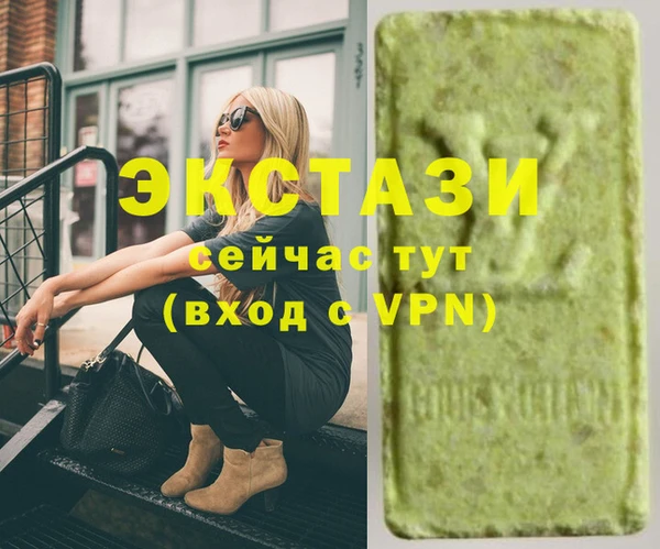 метамфетамин Няндома