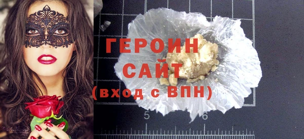 метамфетамин Няндома