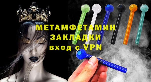 таблы Абдулино