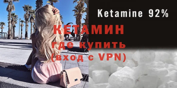 первитин Нязепетровск