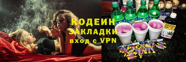 метамфетамин Няндома