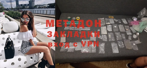 метамфетамин Няндома