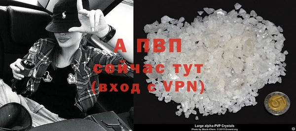 таблы Абдулино