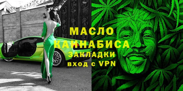 таблы Абдулино