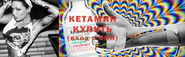 метамфетамин Няндома