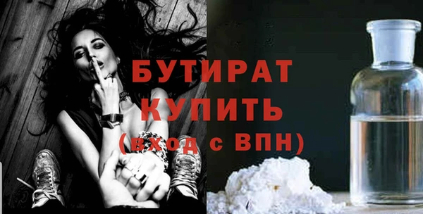 не бодяженный Абаза