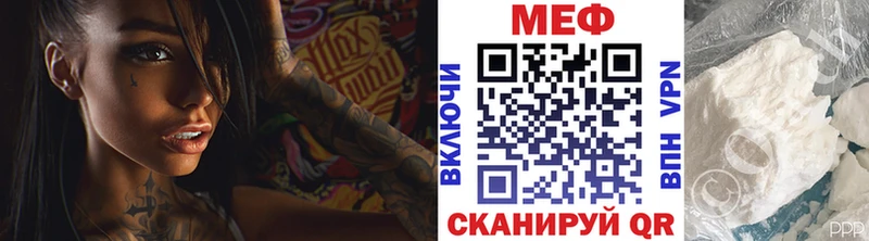 МЕФ VHQ  shop формула  Сергач 