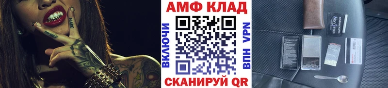 Первитин пудра  где купить   Сергач 