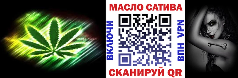 Дистиллят ТГК вейп  купить   Сергач 